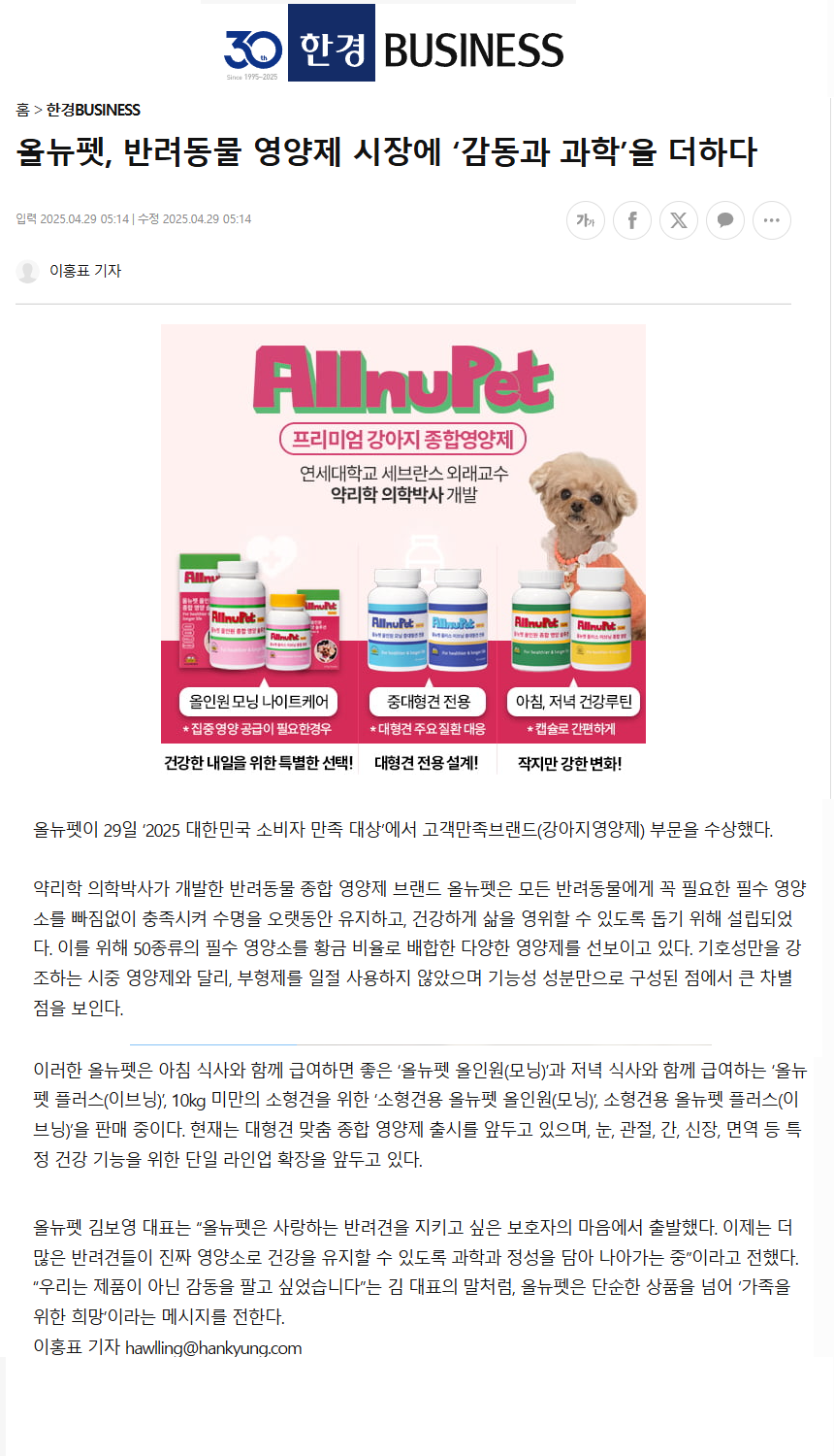고객만족.png
