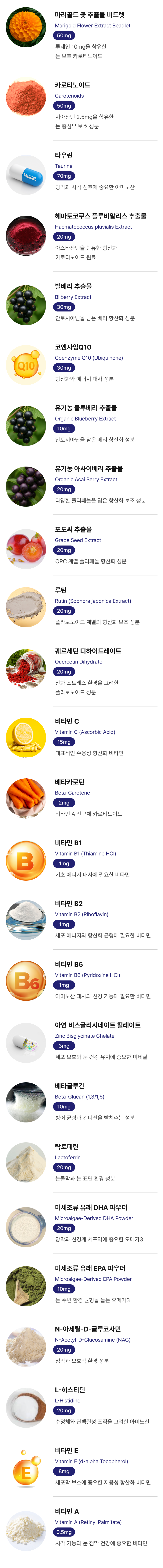 블랙 5.png