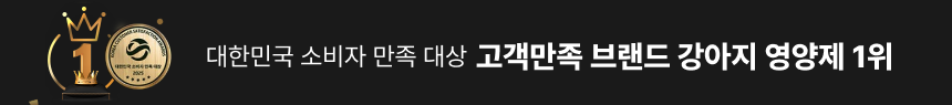 영양제 1위.png