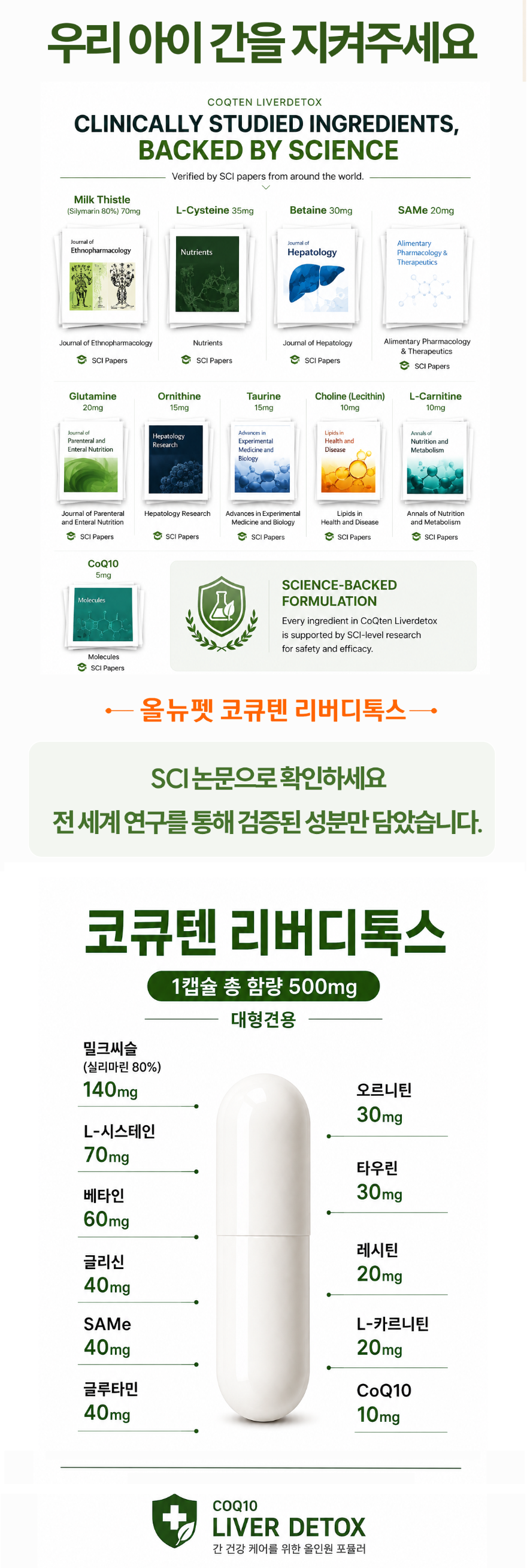 간영양제 대형견 7.png