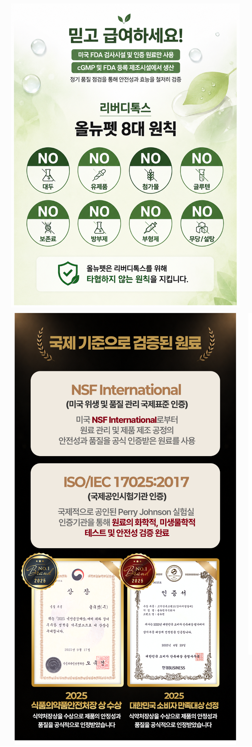 간영양제 대형견 10.png