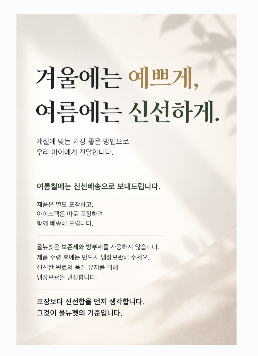 간영양제 소형견 복사11.png