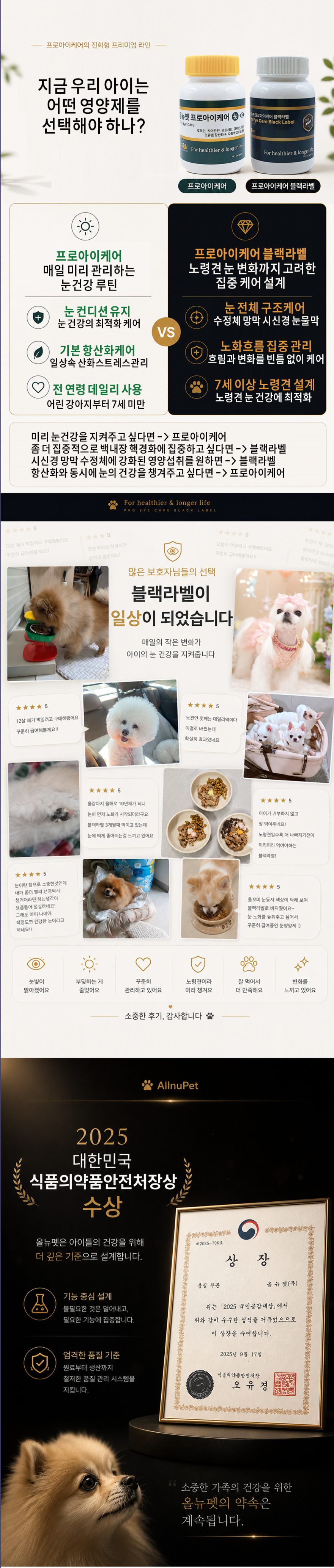 블랙라벨 2.png