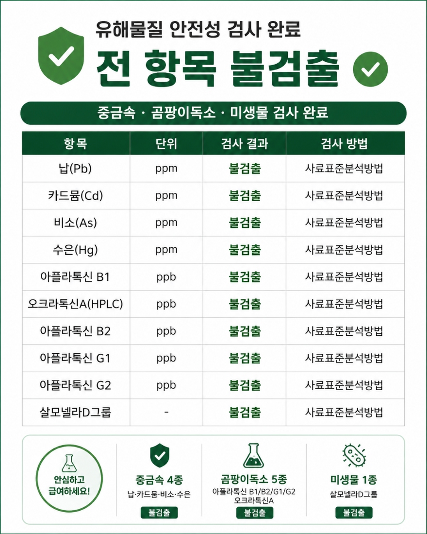 ChatGPT Image 2026년 6월 16일 오후 05_25_42.png