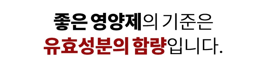 조인트코어-text.jpg