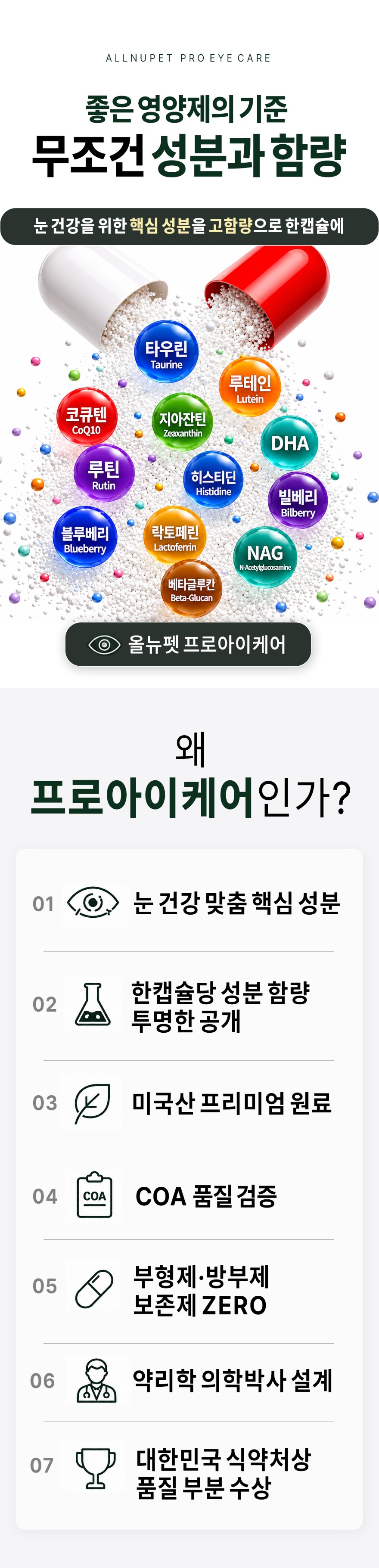 눈2.jpg