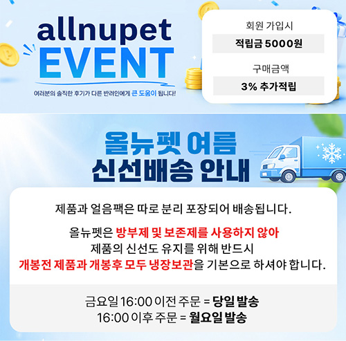 팝업-홈페이지-260820_500.jpg